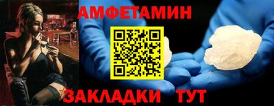 прущий лед Славянск-на-Кубани