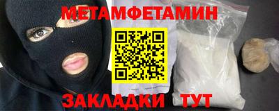 прущий лед Славянск-на-Кубани