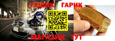 альфа пвп VHQ Славгород