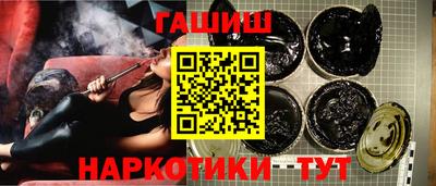 амфетамин Сланцы