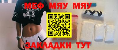 альфа пвп VHQ Славгород