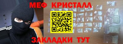 амфетамин Сланцы