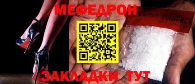 альфа пвп VHQ Славгород