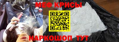 прущий лед Славянск-на-Кубани