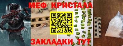 альфа пвп VHQ Славгород