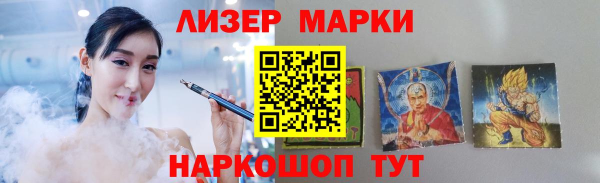 LSD-25 экстази кислота  Вход с VPN  Полевской 