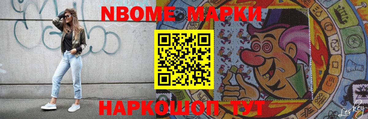 Лсд 25 Полевской