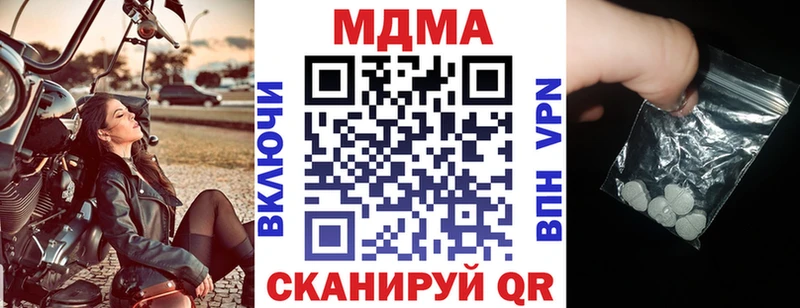 МДМА молли  Полевской 