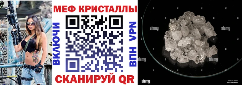МЕФ мука OMG ссылка Полевской дарнет шоп