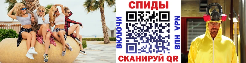 Первитин Methamphetamine  Полевской 