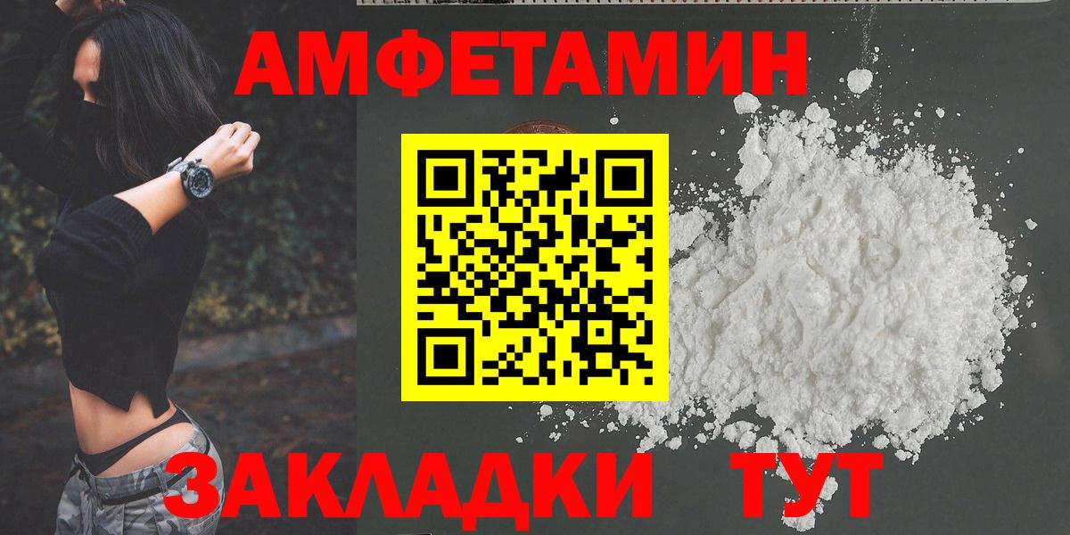 Полевской  МЕТАМФЕТАМИН кристалл  Вход с VPN 