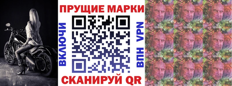Наркотические марки 1,8мг  Полевской 