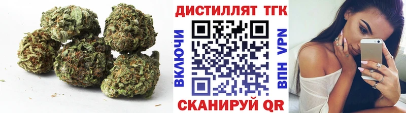 ТГК вейп  цена наркотик  Полевской 