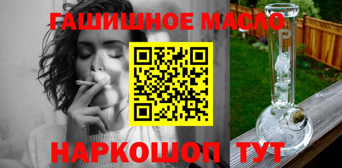 Полевской  ТГК вейп с тгк  Вход с VPN 