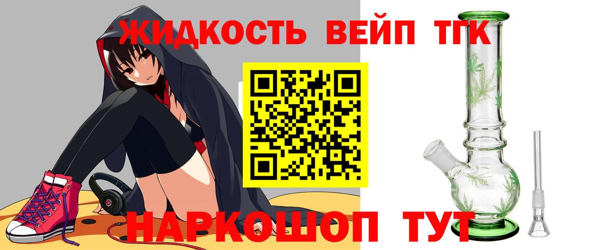 ТГК концентрат Полевской